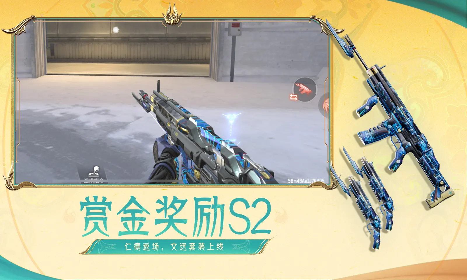 宋浩然整成李佳琦了