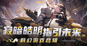 白鹿费加罗月刊封面预告