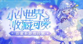 不再发朋友圈算长大吗